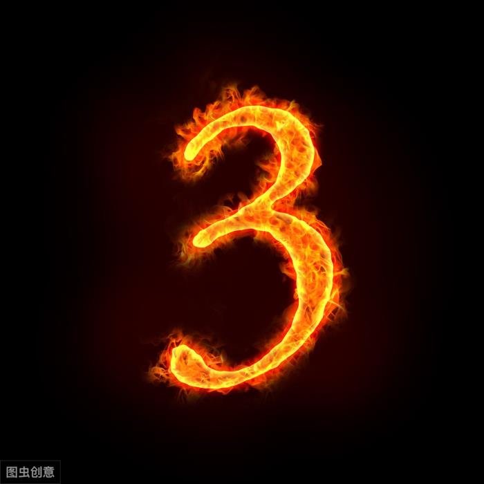 数字密码1到9的人生 三角形数字生命密码1到9代表什么