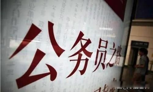 事业编工资一般是多少 编制人员工资高低取决与能力和证书