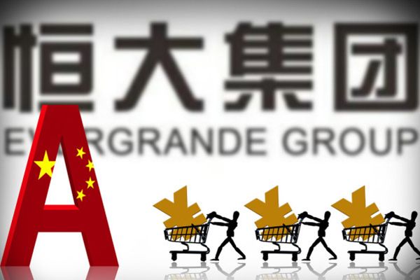 恒大事件来龙去脉 破产了?恒大地产现在怎么样了