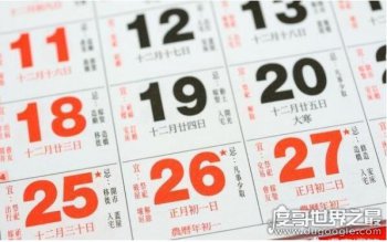 2262年有两个春节是真的吗 闰正月:2262年为什么有两个春节