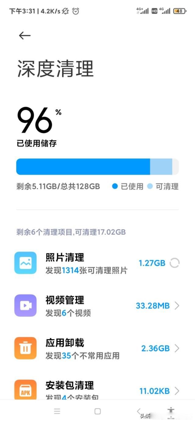 С����������40��G��ô���� �ֻ������洢�ռ���ô����