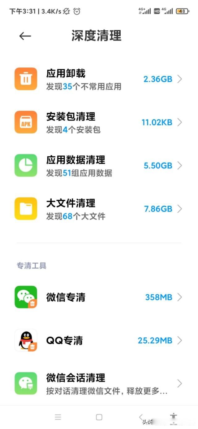 С����������40��G��ô���� �ֻ������洢�ռ���ô����