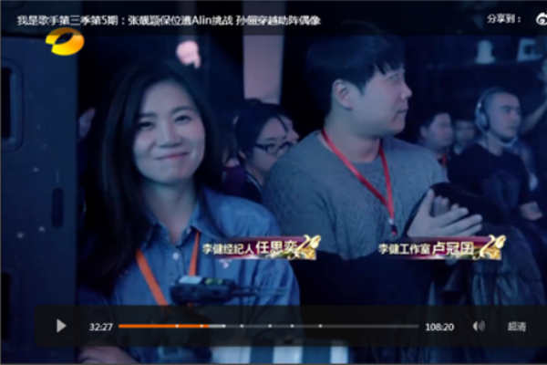 经纪人任思奕是怎么出名的 任思奕和李健的关系