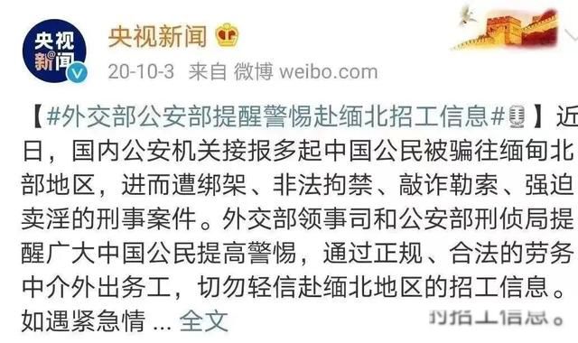 缅甸3分19秒砍人手脚血腥真实 活生生割下头颅缅甸恐怖血腥