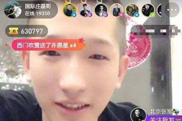 狗磊为什么不直播了 石家庄狗磊又进去了怎么回事