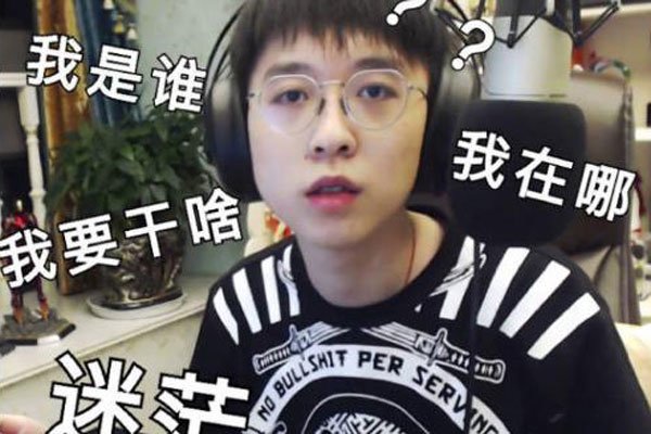 嗨氏怎么凉的 不直播王者荣耀了:嗨氏为什么不直播了