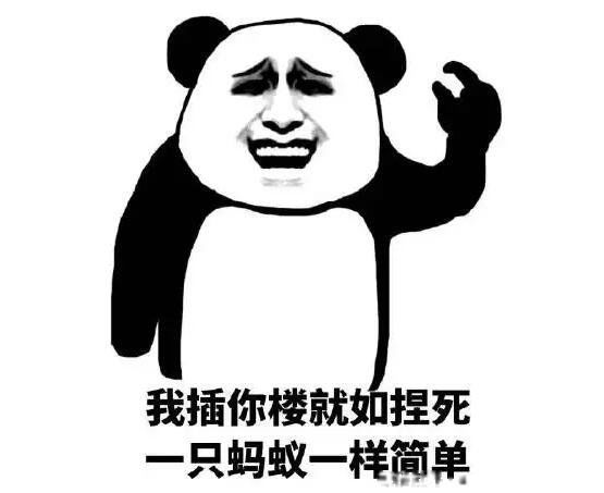 降维打击是什么意思 碾压式的打击出自科幻小说三体