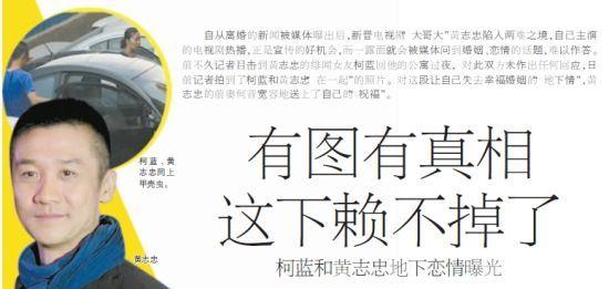何音现任丈夫许云帆个人资料 和前夫黄志忠和平离婚