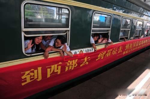 西部计划有什么好处 提供人才:西部计划三年后有编制吗