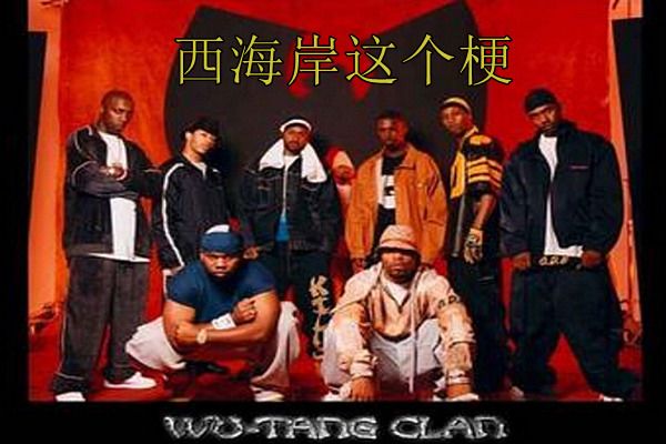 西海岸是啥意思 玩的就是西海岸(地名/歌曲/穿搭)