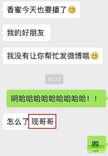 李现杨紫正式确认关系? 关系真好:不拍戏居然在划拳