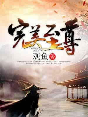 20部巅峰完结玄幻小说 拯救书荒:玄幻小说排行榜前二十名完结巅峰之作