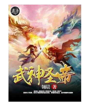 20部巅峰完结玄幻小说 拯救书荒:玄幻小说排行榜前二十名完结巅峰之作