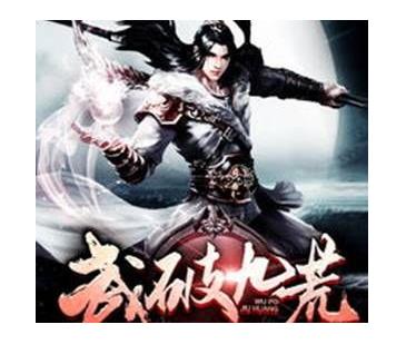 20部巅峰完结玄幻小说 拯救书荒:玄幻小说排行榜前二十名完结巅峰之作