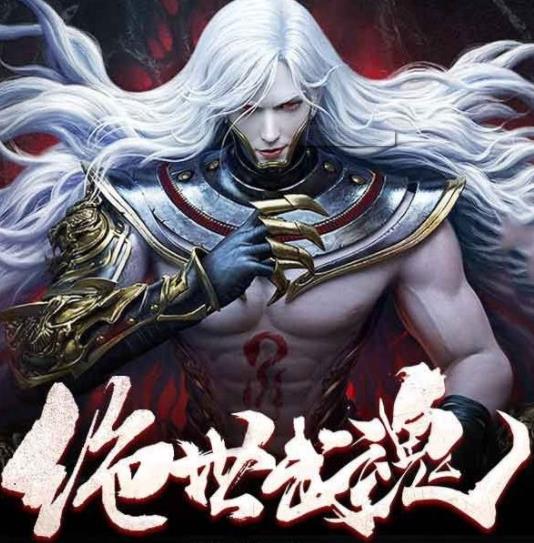 20部巅峰完结玄幻小说 拯救书荒:玄幻小说排行榜前二十名完结巅峰之作