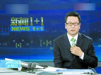 白岩松为什么不主持了 大胆直言:白岩松为什么被央视解雇了