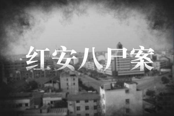 至今未破的中国十大悬案真实案件 呼兰大侠案毫无进展被永封