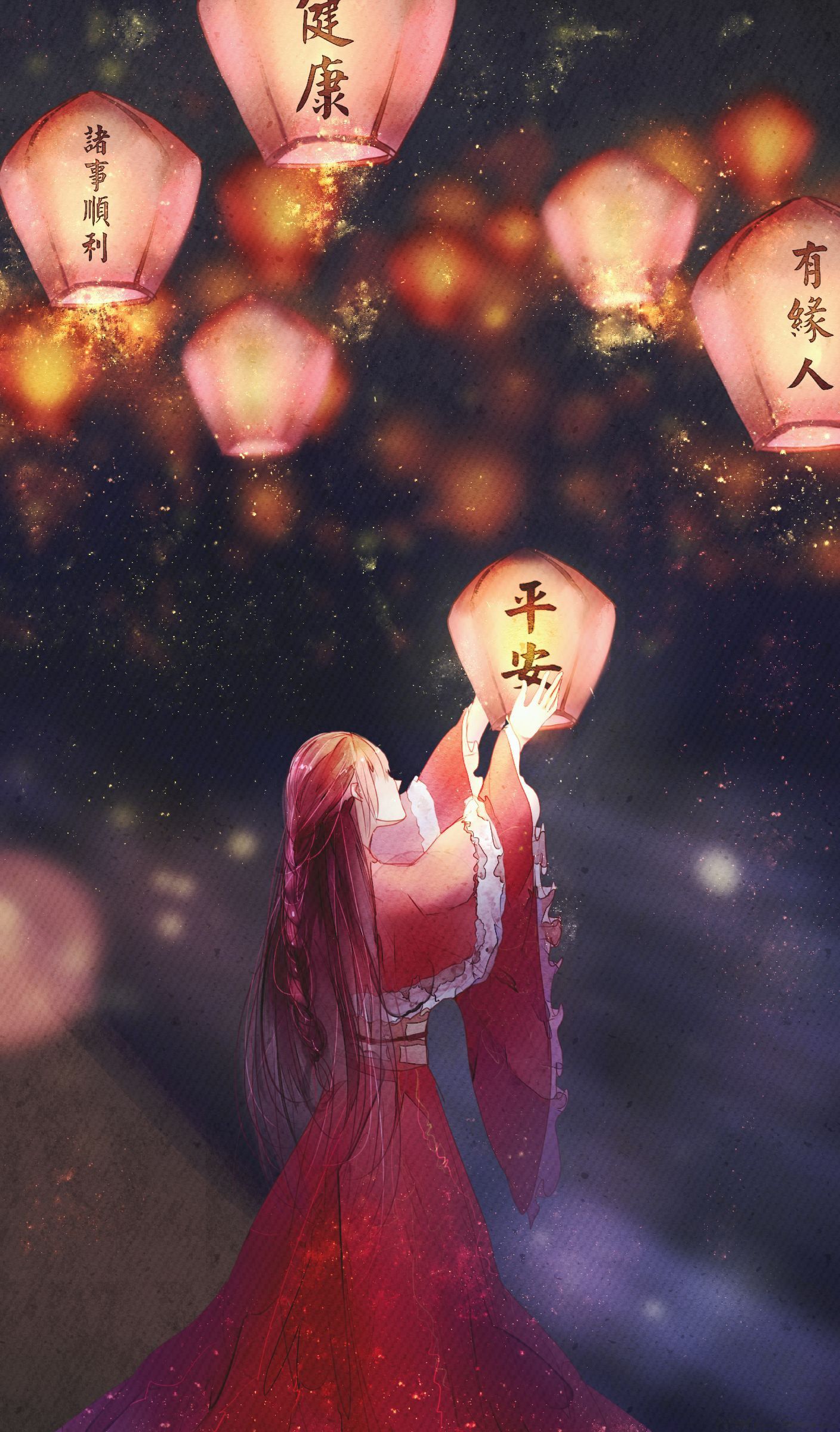 平安顺遂是什么意思解释 平安顺遂出自哪里