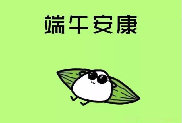 安康这个词不能随便用 怪怪的感觉:不是所有地方都能用