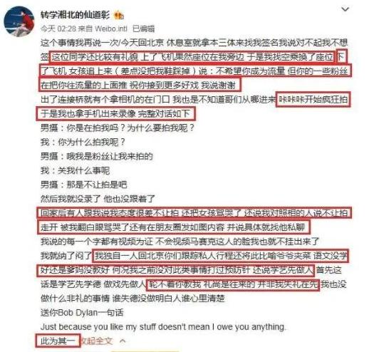 ����������������� С��ʹ�⣺�������¼�����ô����