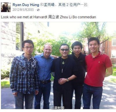 唐爽和周立波的关系是什么关系 在美国周立波犯的什么事