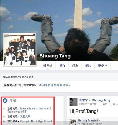 唐爽和周立波的关系是什么关系 在美国周立波犯的什么事