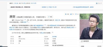 唐爽和周立波的关系是什么关系 在美国周立波犯的什么事