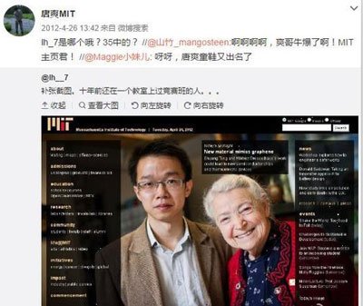 唐爽和周立波的关系是什么关系 在美国周立波犯的什么事