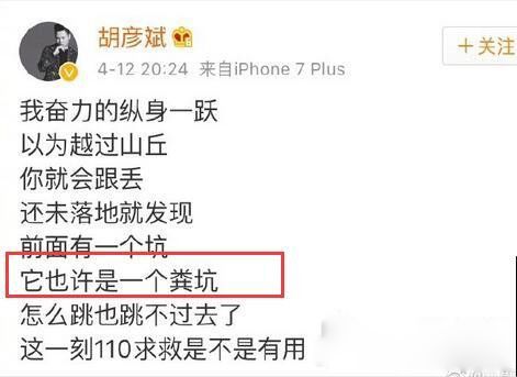 张翰爱过郑爽吗 2017年郑爽为张翰怀孕了吗