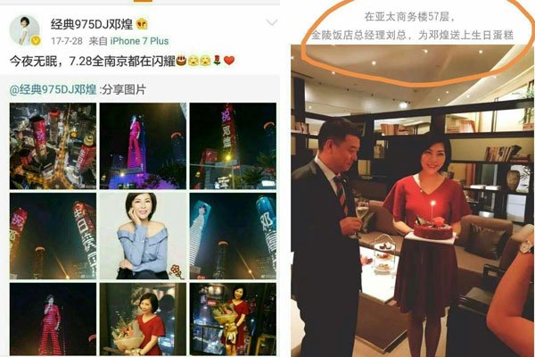 邓煌个人资料简介图片 600万灯光秀足见金钱和财力