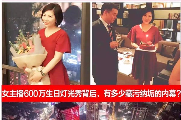 邓煌个人资料简介图片 600万灯光秀足见金钱和财力