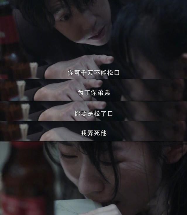 徐英子原型真实遭遇 被欺负咬桌子:在ktv经历了什么