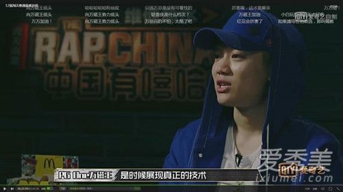 pgone的个人资料真名叫什么 万磁王pgone的家庭背景情况