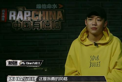 pgone的个人资料真名叫什么 万磁王pgone的家庭背景情况