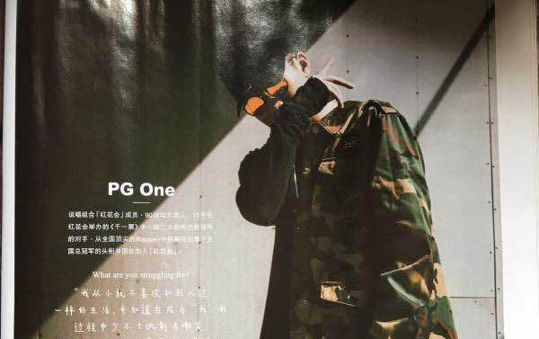 pgone的个人资料真名叫什么 万磁王pgone的家庭背景情况
