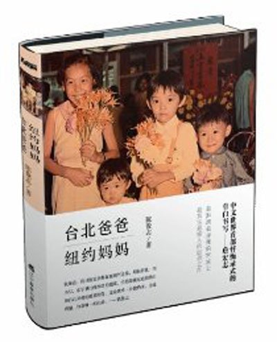 陈圣谚父亲是陈俊志吗 陈俊志的家庭成员简介