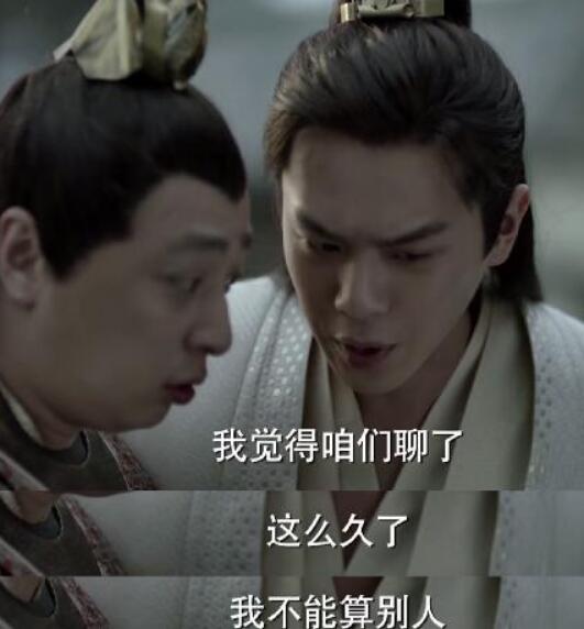 庆余年大宝真实身份 大宝是谁的孩子?庆帝的私生子