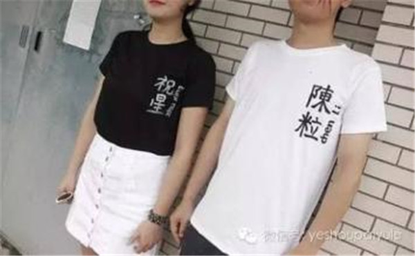 陈粒和祝星的爱情故事 同性恋的恋情维持了不到一年