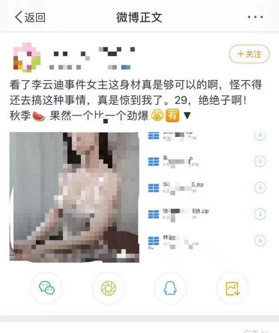 ���Ƶ�Ů������Ƭ �������ݽƱ磺��ĳ�ܱ���ͼƬ