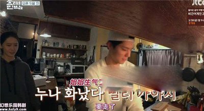 朴宝剑和李惠利什么关系 刚出名就辱华公开下跪道歉