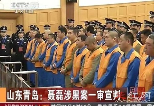 聂磊和乔四谁厉害 玩女星数:乔四和聂磊老婆周新萍有一腿
