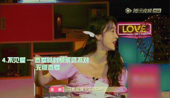 cp代餐是什么意思网络用语 代餐恋爱:二次元代餐是什么心理