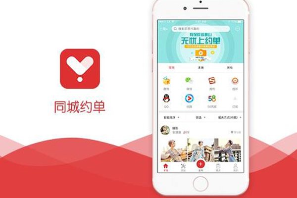 约单app上面的人可靠吗 上面的模特线下服务是真的吗