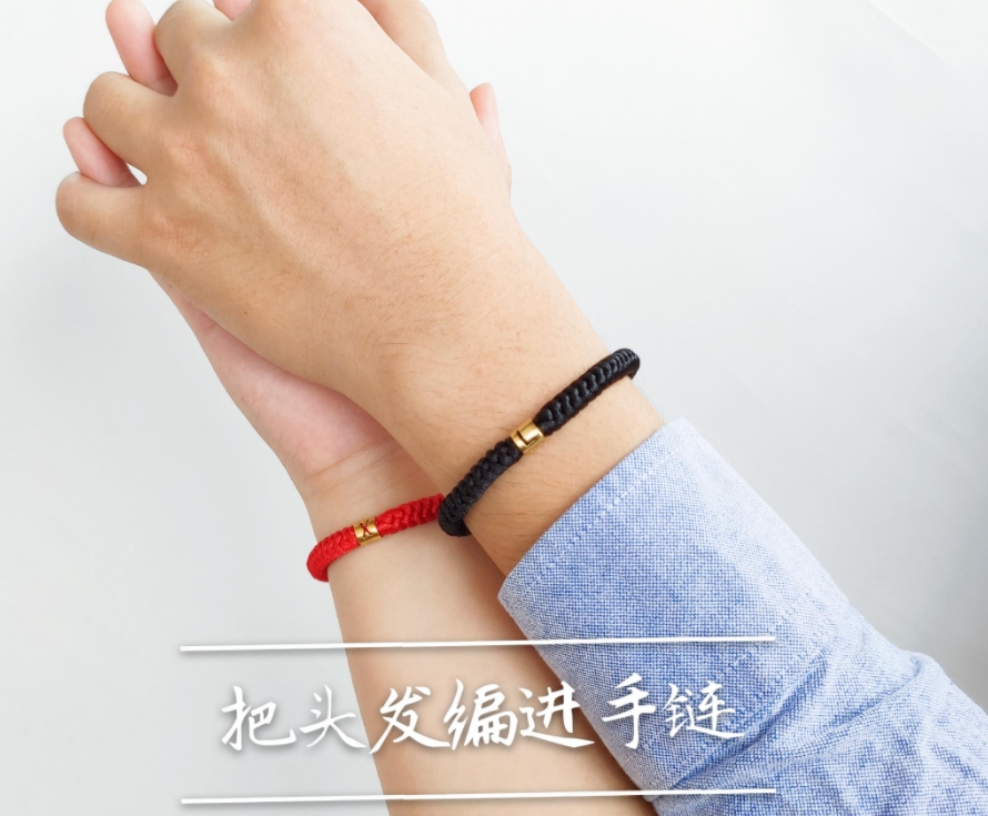 头发手链什么寓意 有特殊含义:送头发手链给男朋友的含义