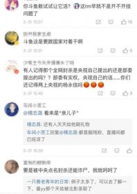 卢本伟什么时候解封 五年之后:卢本伟最新消息复出是真的吗