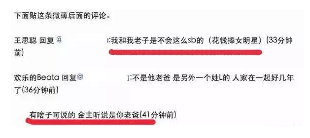 人间富贵花是哪位女星 景甜的背景是不是很强大的