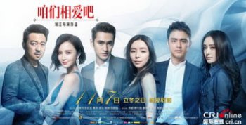 杨宗纬老婆个人资料 结婚照:杨宗纬张碧晨什么关系