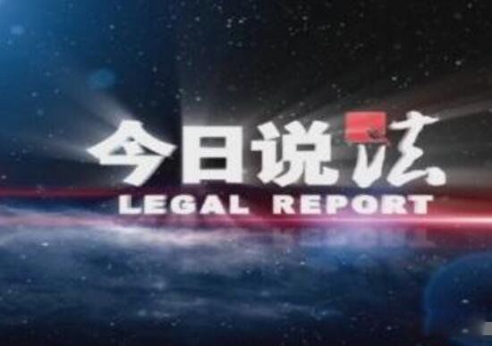 今日说法最惨的凶杀案 非常残忍:今日说法最恐怖的案件是什么