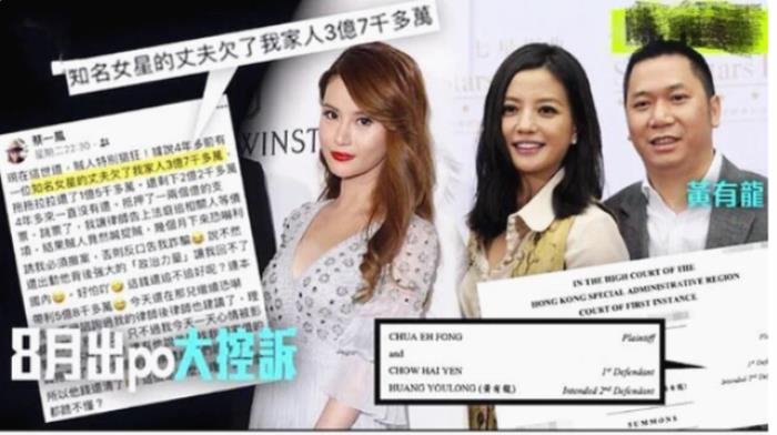 黄有龙娶赵薇只是接任务 债务不断:赵薇和黄有龙离了婚是真的吗
