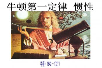 十大恐怖物理定律之首 世界十大恐怖物理实验排名